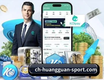 皇冠体育APP APP