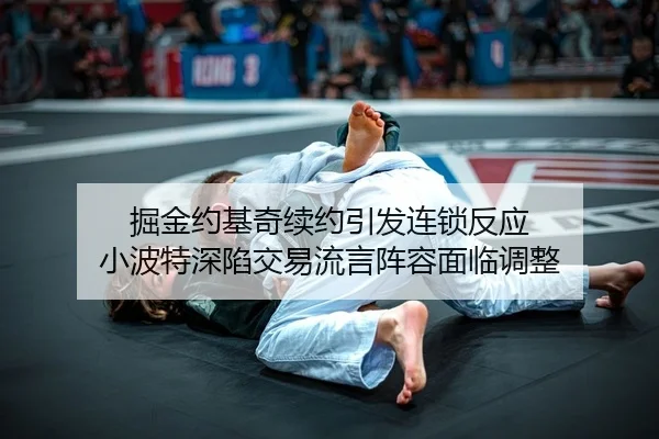 jue-jin-yue-ji-qi-xu-yue-yin-fa-lian-suo-fan-ying-xiao-bo-te-shen-xian-jiao-yi-liu-yan-zhen-rong-mian-lin-tiao-zheng-2-441.jpg